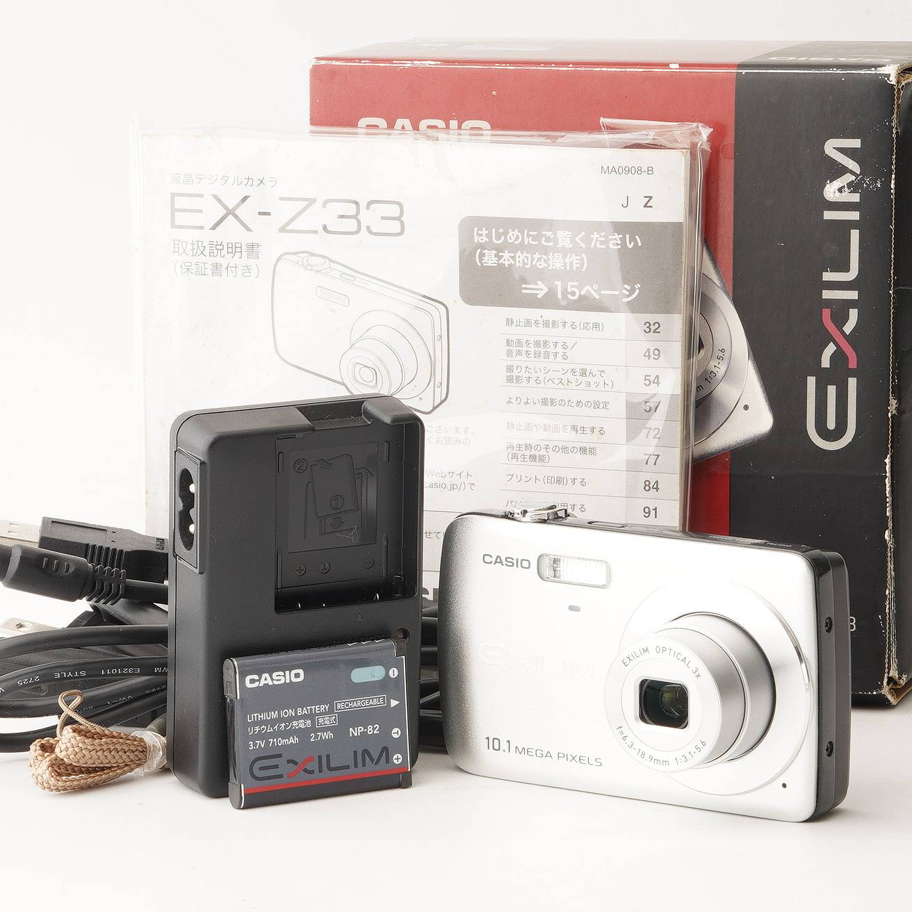 カシオ Casio EXILIM EX-Z33 しろがね色 3x 光学望遠レンズ