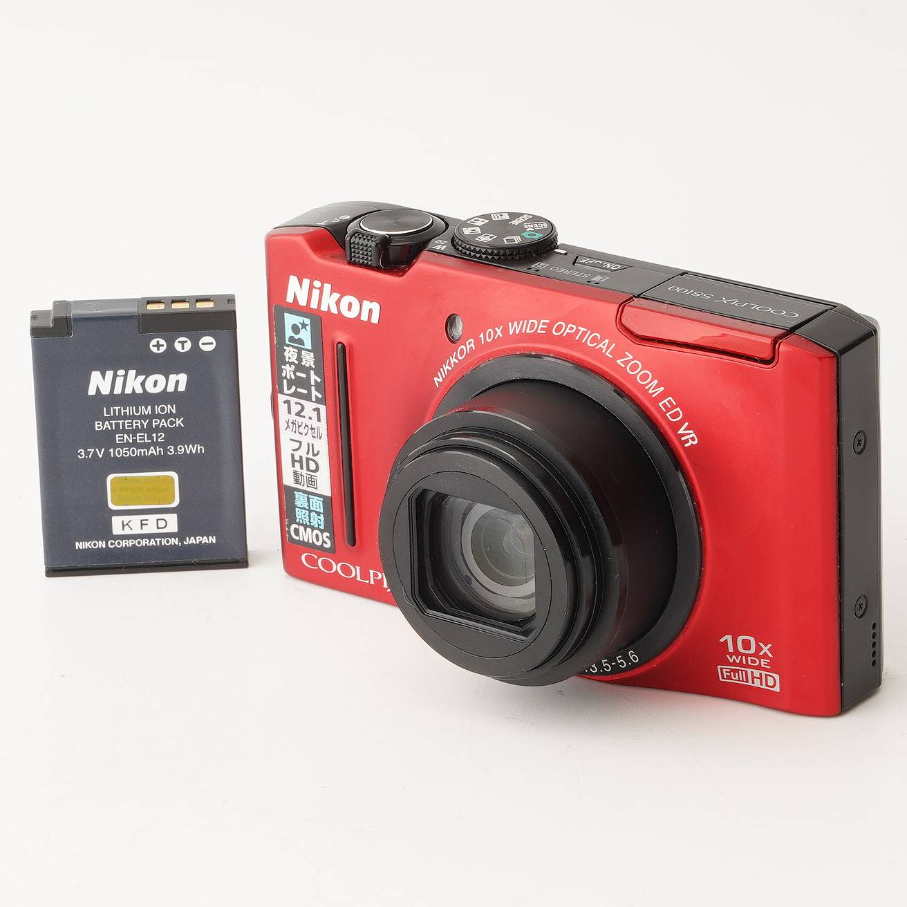 ニコン Nikon COOLPIX S8100 赤いこと 10x 広角 光学望遠レンズ