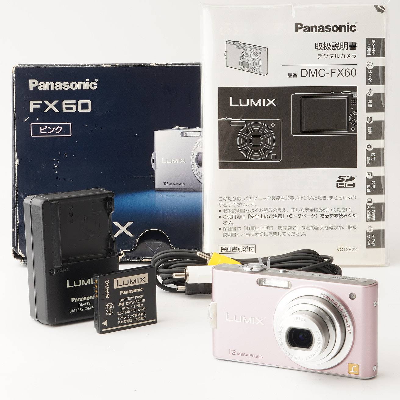 パナソニック Panasonic LUMIX DMC-FX60 カクテル サクラ色