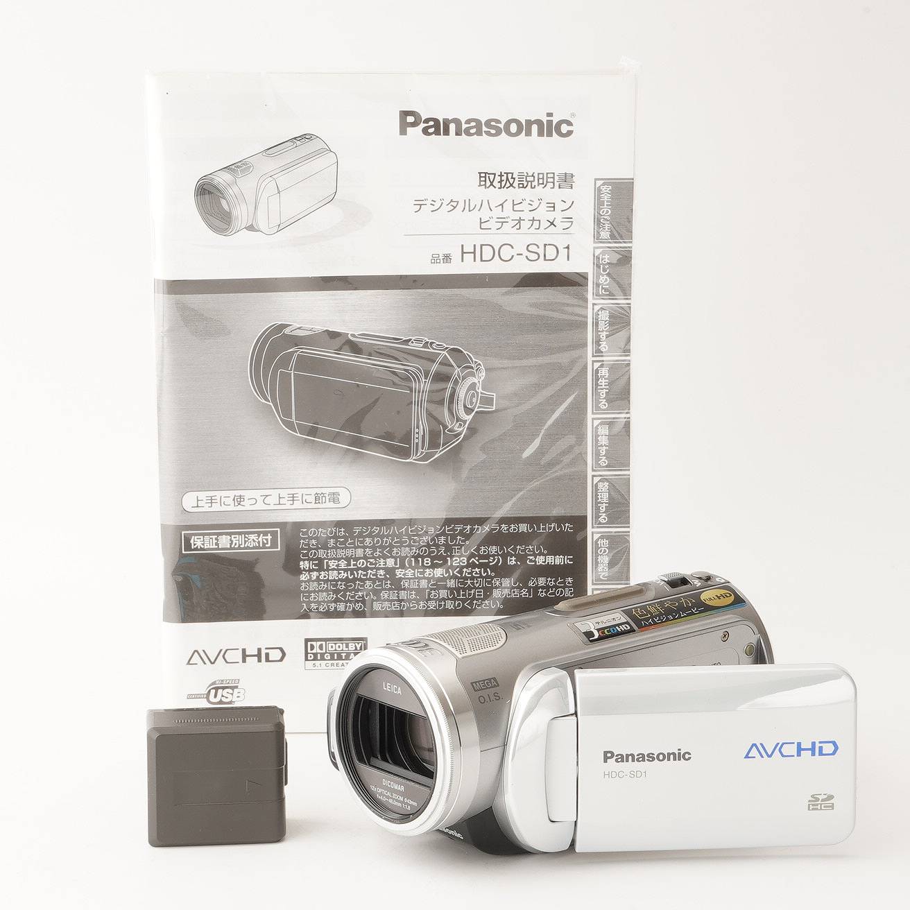 パナソニック Panasonic HDC-SD1 デジタル 高品位テレビ 固定ディスク テレビカメラ