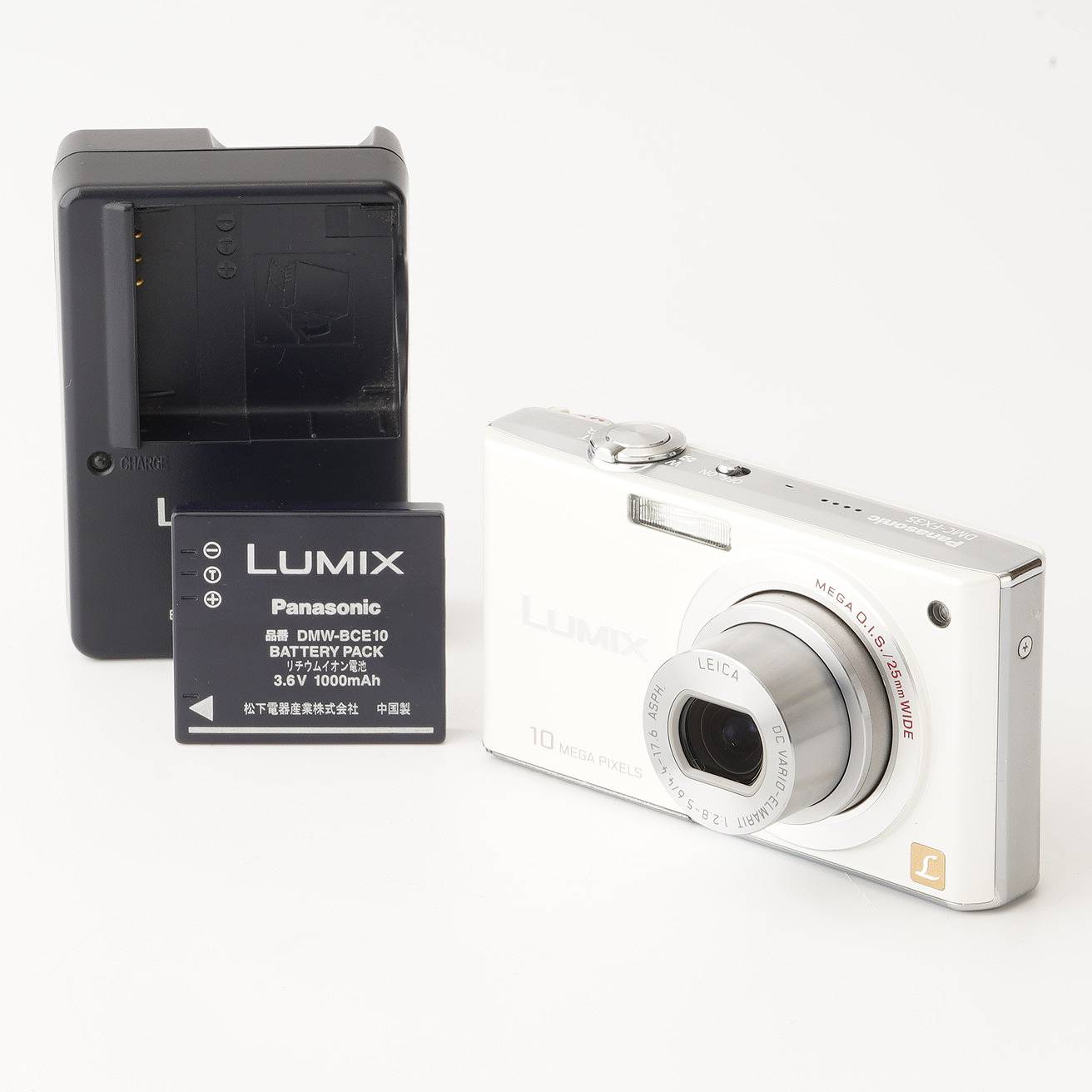 Panasonic パナソニック LUMIX DMC-SZ3 デジカメ 楽天市場】Panasonic LUMIX DMC-SZ3『即納〜2営業日後の発送