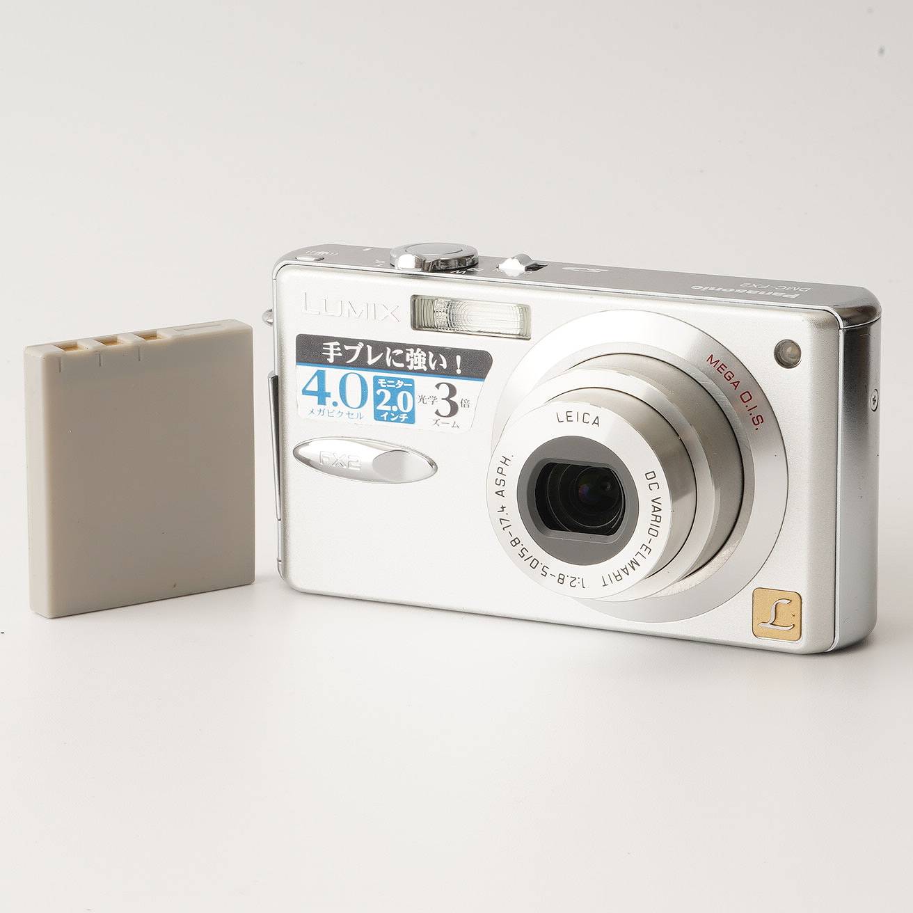 Panasonic DMC-SZ3 ホワイト 10倍ズーム panasonic_dmc_sz3w_lumix_dmc_s