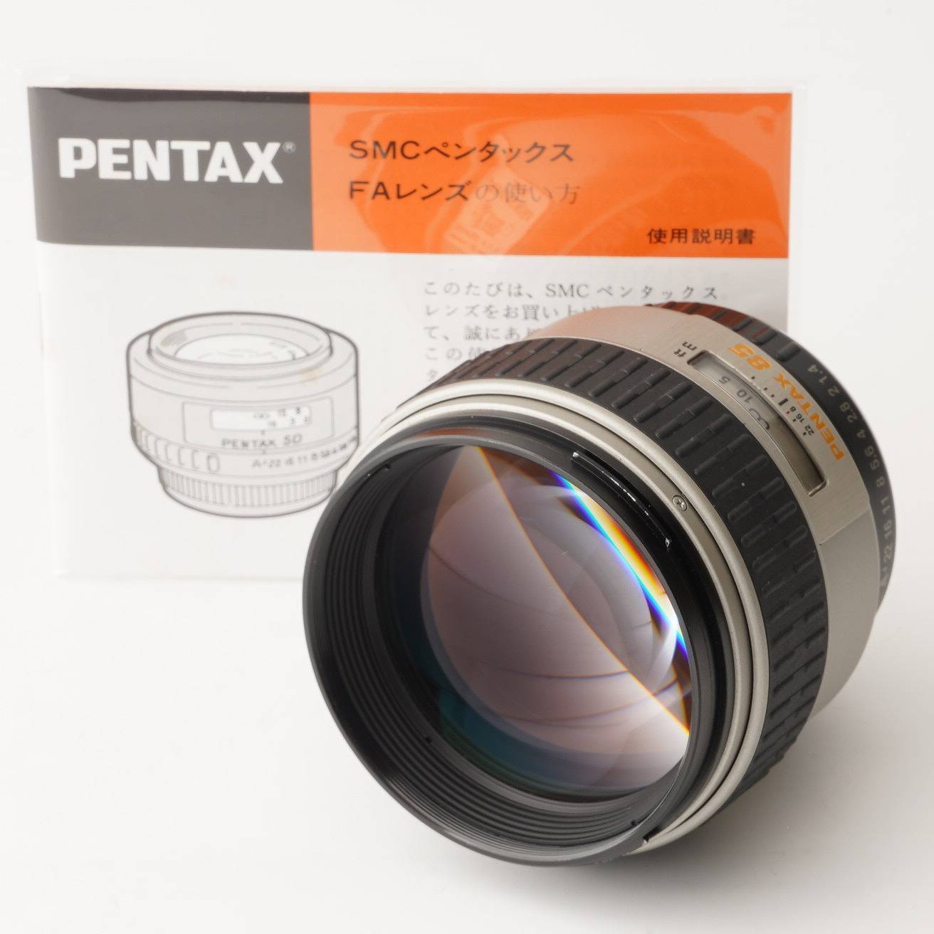 ペンタックス Pentax SMC PENTAX-FA* 85粍 F1.4 IF