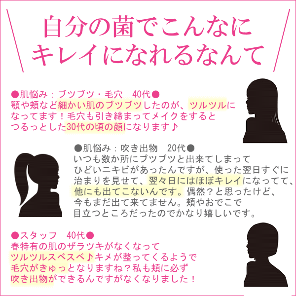 楽天市場 毛穴美容液 コンセントレートｐ 30ml 原液 美容液 毛穴 たるみ毛穴 毛穴ケア 毛穴開き 黒ずみ ニキビ 吹き出物 月桃エキス 善玉菌 バイオエコリア 敏感肌 アマルディア化粧品 楽天市場店