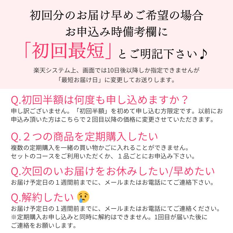 【定期購入12％オフ】アロマシャンプー詰め替え用２袋セット