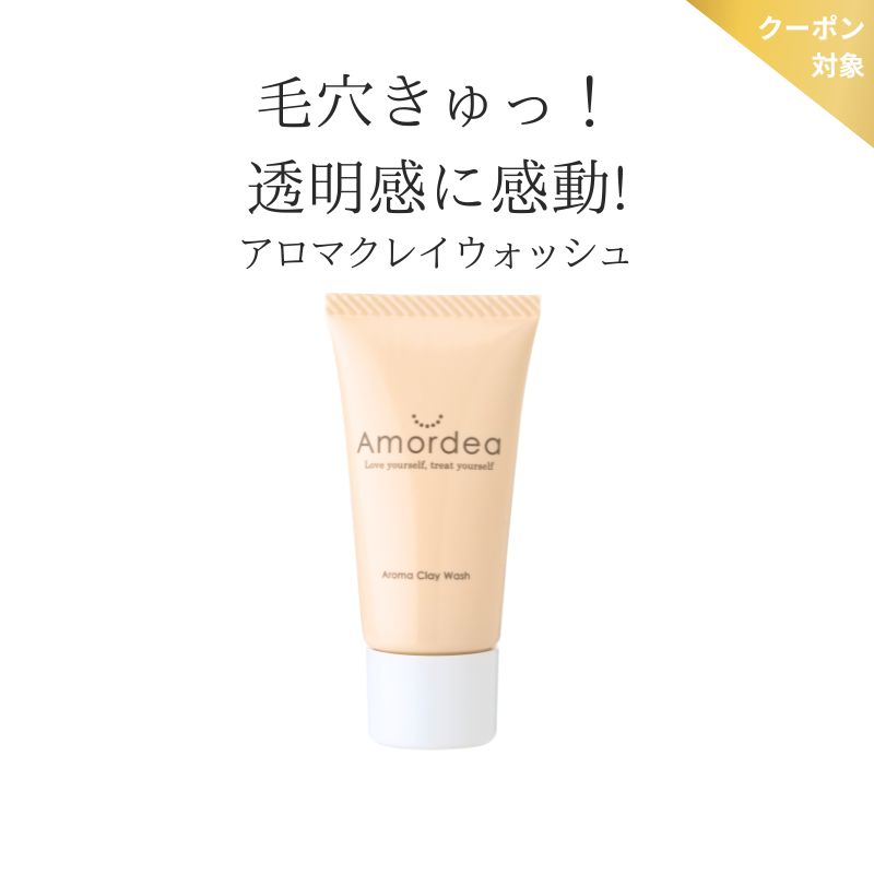 楽天市場】【P10倍+初回限定1000円】7日間トライアルセット (アロマ