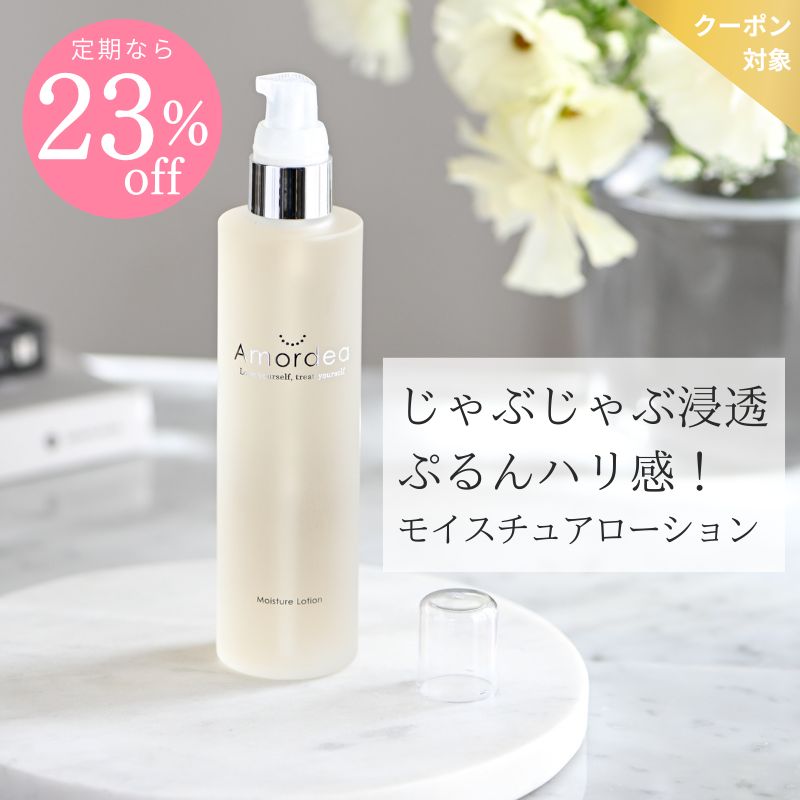 ALCREIS アミノコラーゲンEX 30ml 美容液　アマルディア　ナチュール プルンプエッセンス 30mL ｜ アマルディア化粧品公式ショップ
