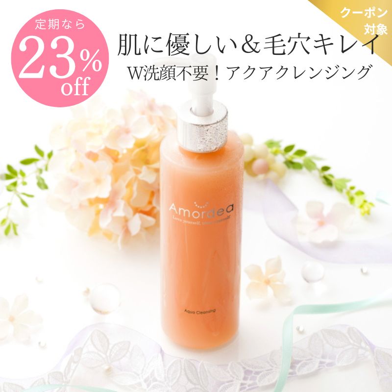 楽天市場】アマルディア ハンド＆ネイル アロマエッセンス40g
