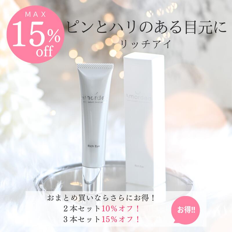アマルディア アロマUVベースBB ｜ アマルディア化粧品公式ショップ