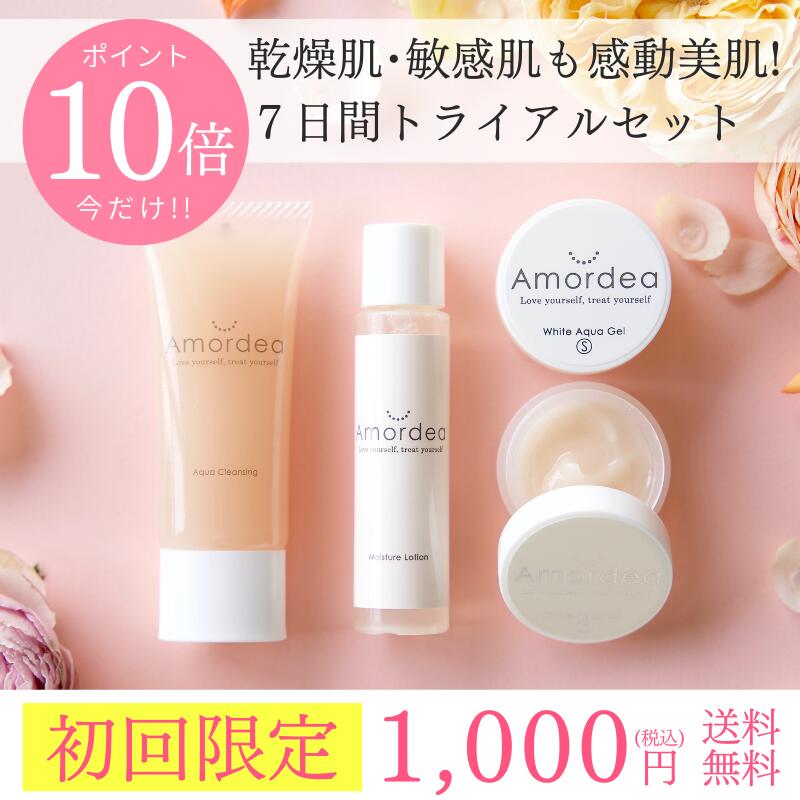 楽天市場】【最大15％オフ】ツヤ肌 BBクリーム アロマUVベースBB