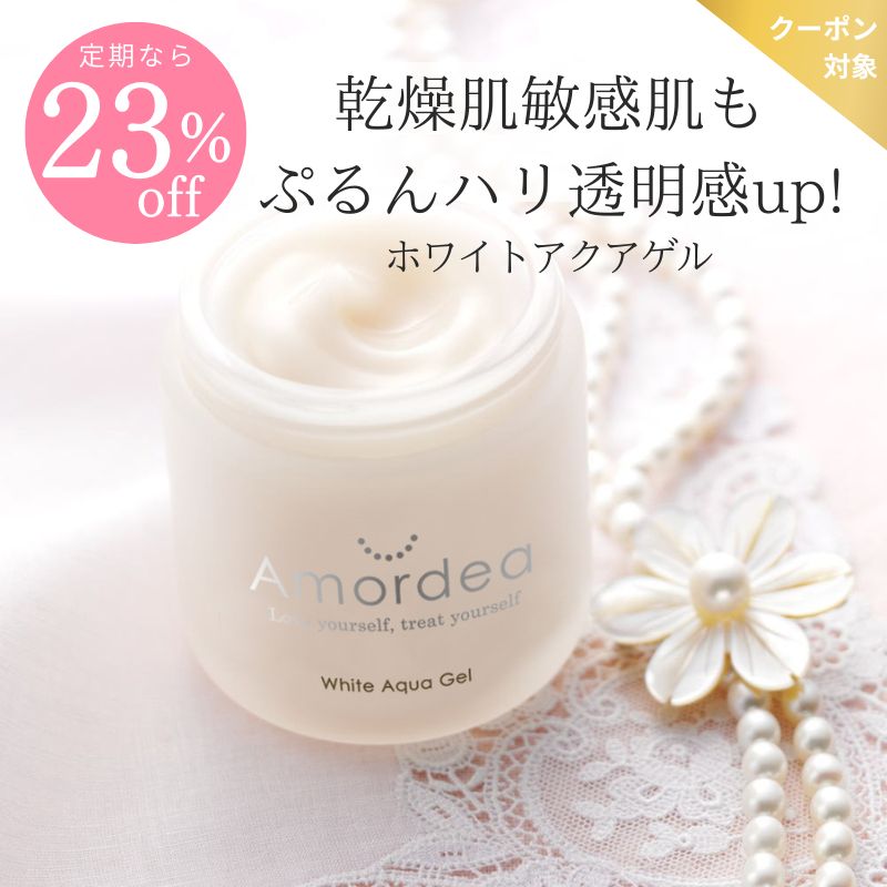 ハンド&ネイルアロマエッセンス 楽天市場】アマルディア ハンド＆ネイル アロマエッセンス40g