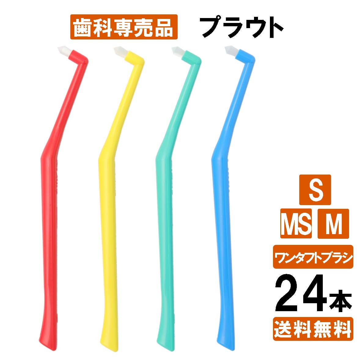国際ブランド】 ガム キシリトール 味が選べる ポスカ エフ POs-Ca F パウチタイプ 100ｇ 2袋 歯科専売品 ペパーミント マスカット  ストロベリー
