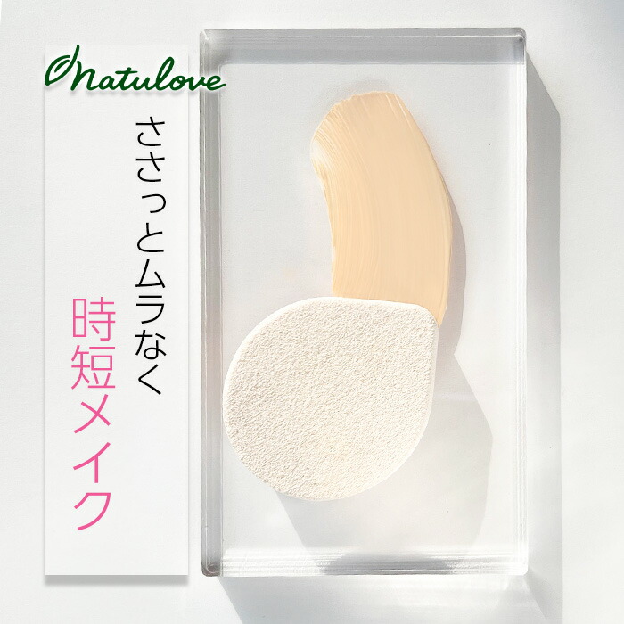 楽天市場】高密度 パフ 2個セット スポンジ メイク ファンデーション