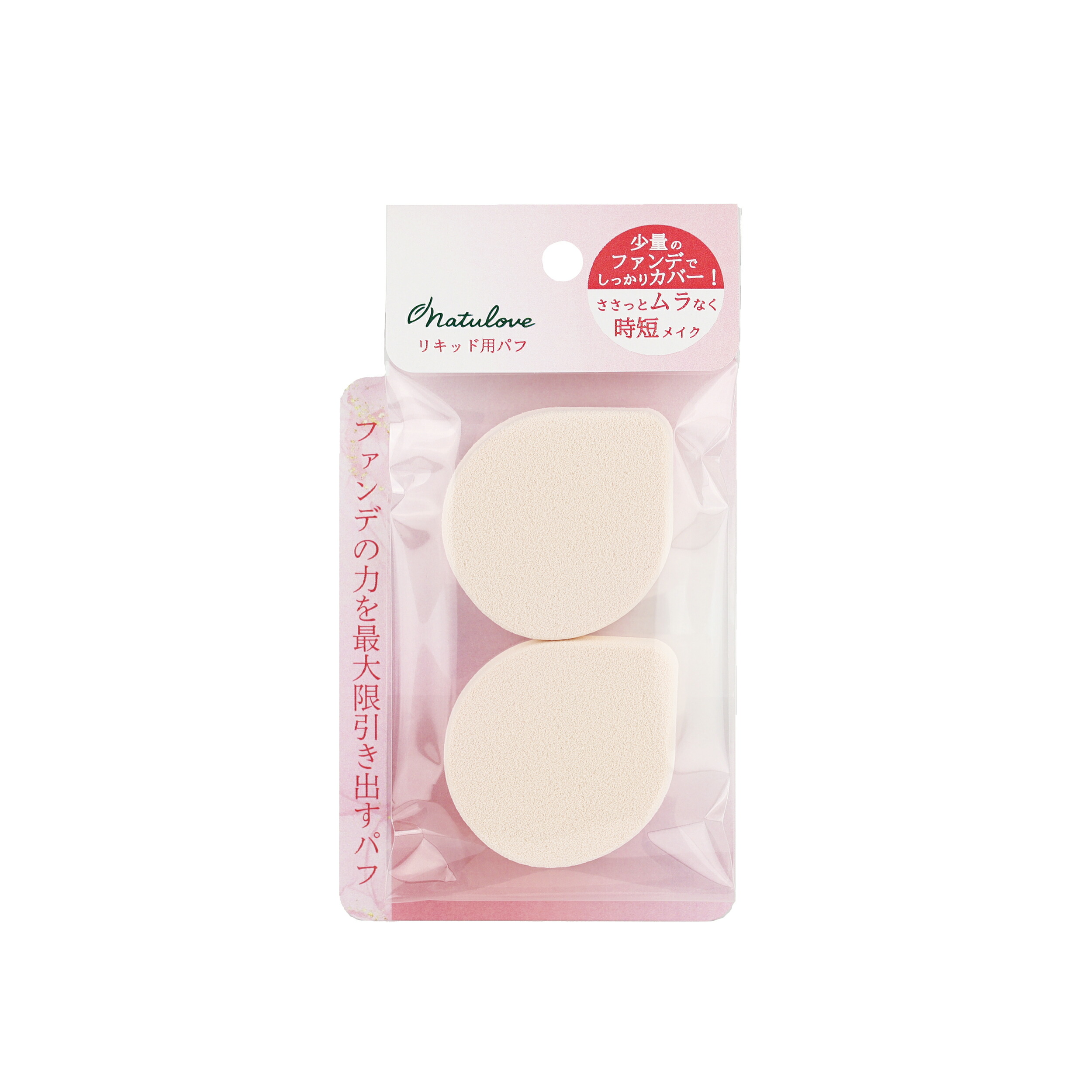 匿名配送❣️新品未使用⭐️高密度 パフ 2個セット トースト型 楽天市場】高密度 パフ 2個セット スポンジ メイク
