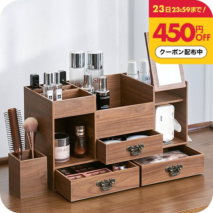 楽天市場】卓上 小物収納 ［ナチュメイプル コンパクト収納シリーズC