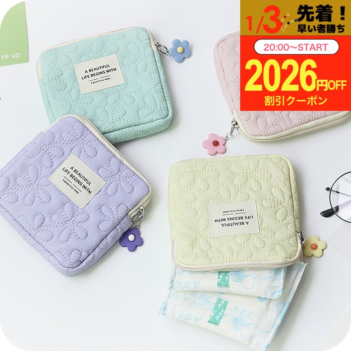 楽天市場】コスメポーチ [ ナチュメイプル ずぼら巾着 大判 サイズ