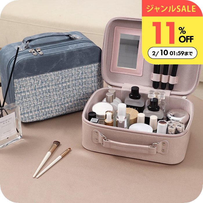 楽天市場】＼500円OFFクーポン配布中/メイクボックス 持ち運び