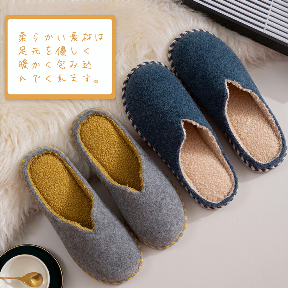 スリッパ 冬 かわいい 暖かい ルームシューズ もこもこ 洗える クッション ふわもこスリッパ メンズ レディース 室内 北欧風 おしゃれ オフィス 学校 ホワイト ネイビー グレー ブラウン ペア 来客用 おしゃれ 冷え対策 おうち時間 在宅ワーク Marcsdesign Com