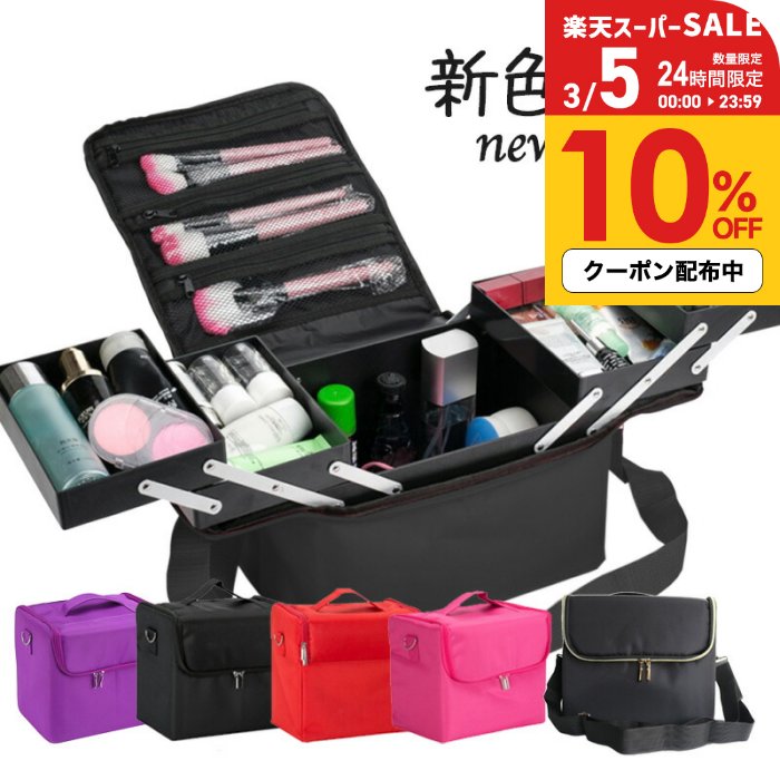 楽天市場】SHAREYDVA シャレドワ ネイルバッグ NEO【ネコポス不可