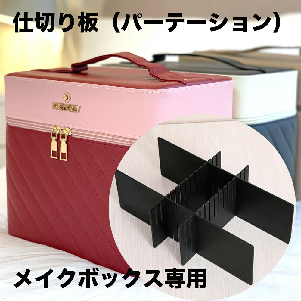 楽天市場】ネイル 収納 [ ナチュメイプル ポータブル ジェルネイルバッグ ］メイクボックス 大容量 コスメボックス 持ち運び 耐水 軽量 収納バッグ  肩がけ おしゃれ ショルダー ネイリスト バッグ 誕生日プレゼント 女友達 ギフト 中学生 プチギフト : メイクボックスの ...