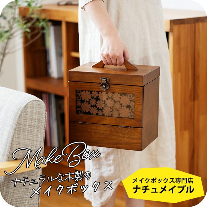 【中古品】メイクボックス 籐  コスメボックス 楽天市場】ラッセル 籐のコスメボックス No.2011 収納ボックス