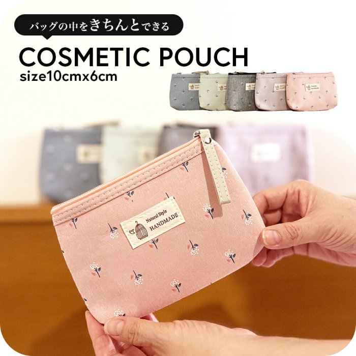 楽天市場】コスメポーチ [ ナチュメイプル ずぼら巾着 大判 サイズ