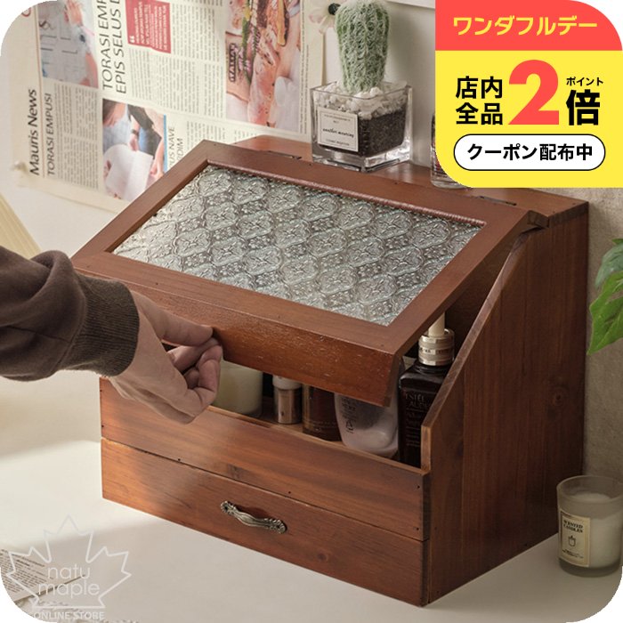 楽天市場】メイクボックス 木製コスメボックス アンティーク