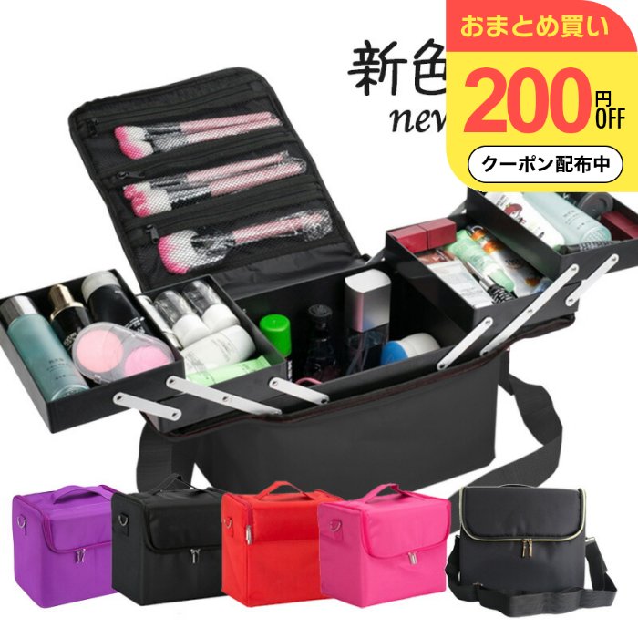 限定品♥History ネイルバック 検定 楽天市場】☆送料無料☆ネイルバッグ検定やネイル収納にもGOOD