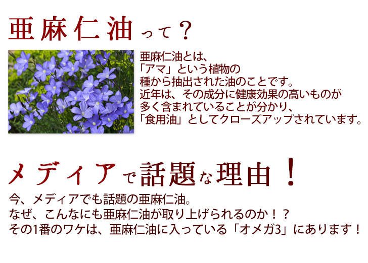 楽天市場 紅花食品 有機亜麻仁油 170g 2本 セット 宅配便a 食用油a Natumart ナチュマート