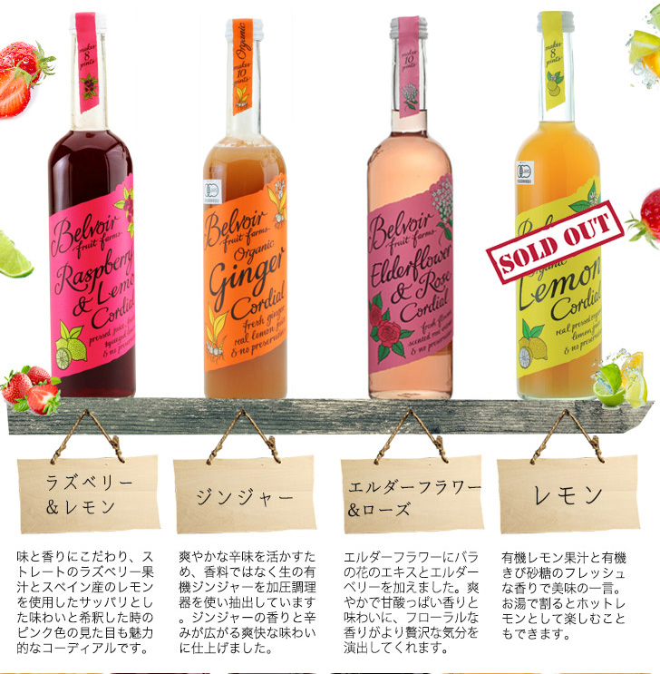 楽天市場 Belvoir Fruit Farms ビーバーフルーツファーム 有機jas認証 オーガニック ハーブコーディアル ジンジャー 500ml 宅配便b Natumart ナチュマート