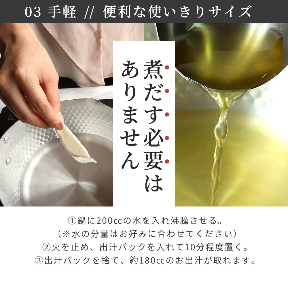 市場 離乳食 国産 だしパック 9ヶ月 ベビーフード 和風だし 12ヶ月 無添加 パック 粉末だし 赤ちゃん 送料無料 出汁 4g 15包 完全 7ヶ月