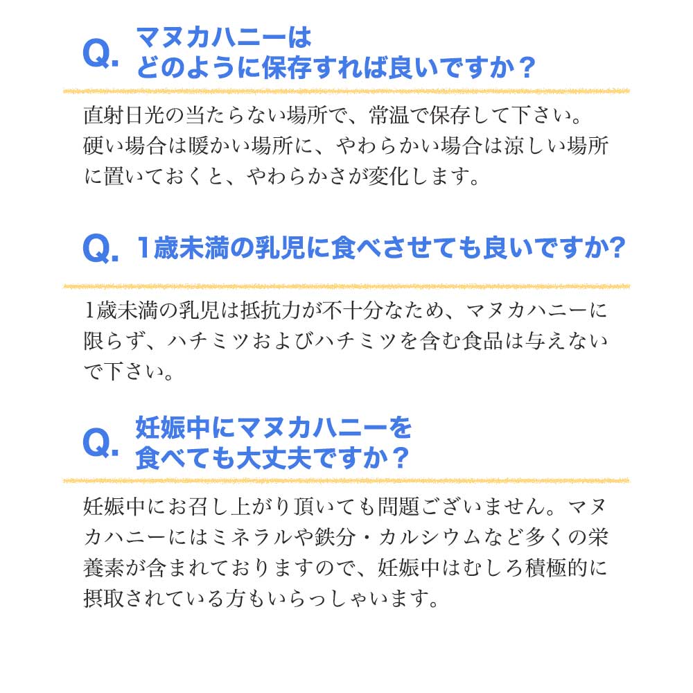 楽天市場 75g お試し マヌカハニー Mgo100 Npa5 相当 おためし マヌカハニー スタンダード キャップ付き スタンドパック パウチ メール便a Tsg スタンドパック蜂蜜 ナチュマート