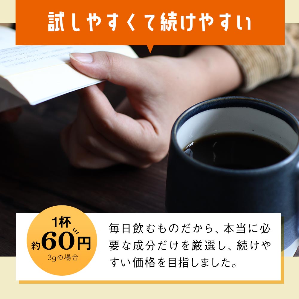 市場 チャコールコーヒー 100g 炭コーヒー 通常品 ダイエットコーヒー カフェインレス チャコール ダイエット LOCAFE 選べる