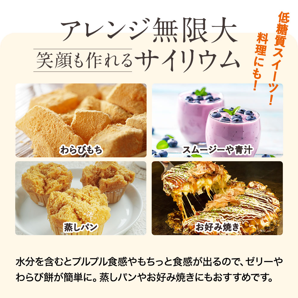 市場 オオバコ 150g 食物繊維 粉末 インド産 糖質ゼロ パウダー お菓子 サイリウムハスク 低カロリー ダイエット