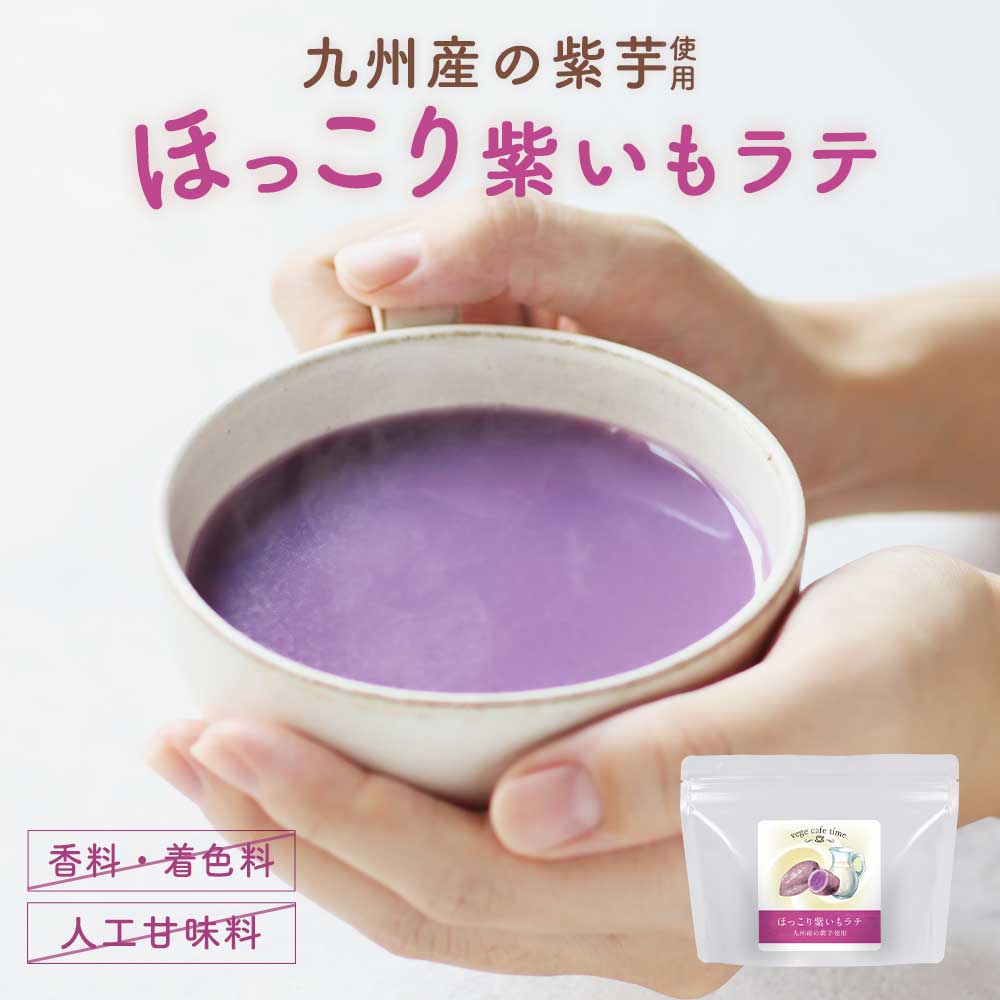 M　マイクロダイエット 紫いも・キャラメルラテ 14食 未使用品 マイクロダイエット 紫いも・キャラメルラテ 14食