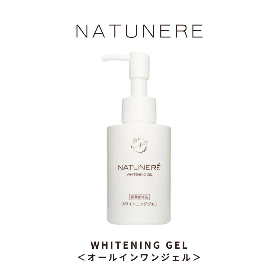 専用　ホワイトクリーム＆化粧水 4580255653610.jpg