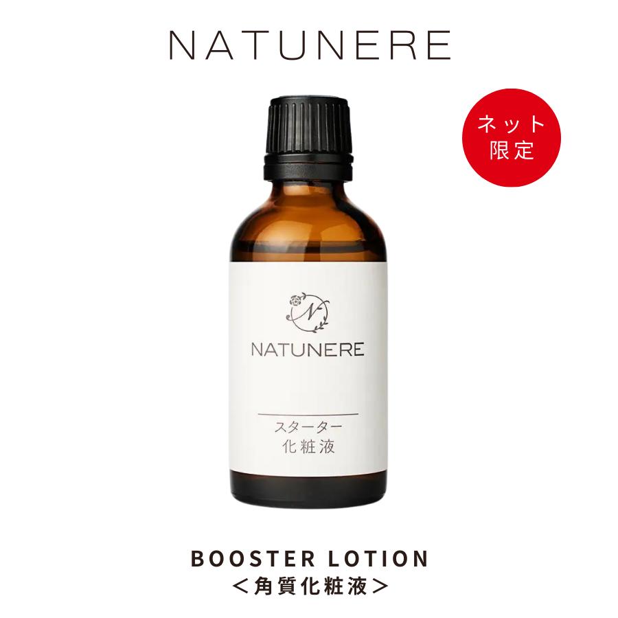 新品箱なし　Na Beaute　ナボーテ エンリッチセラム 50ML　１０本 ナボーテ エンリッチセラム 美容液 50ml｜Yahoo!フリマ（旧PayPayフリマ）