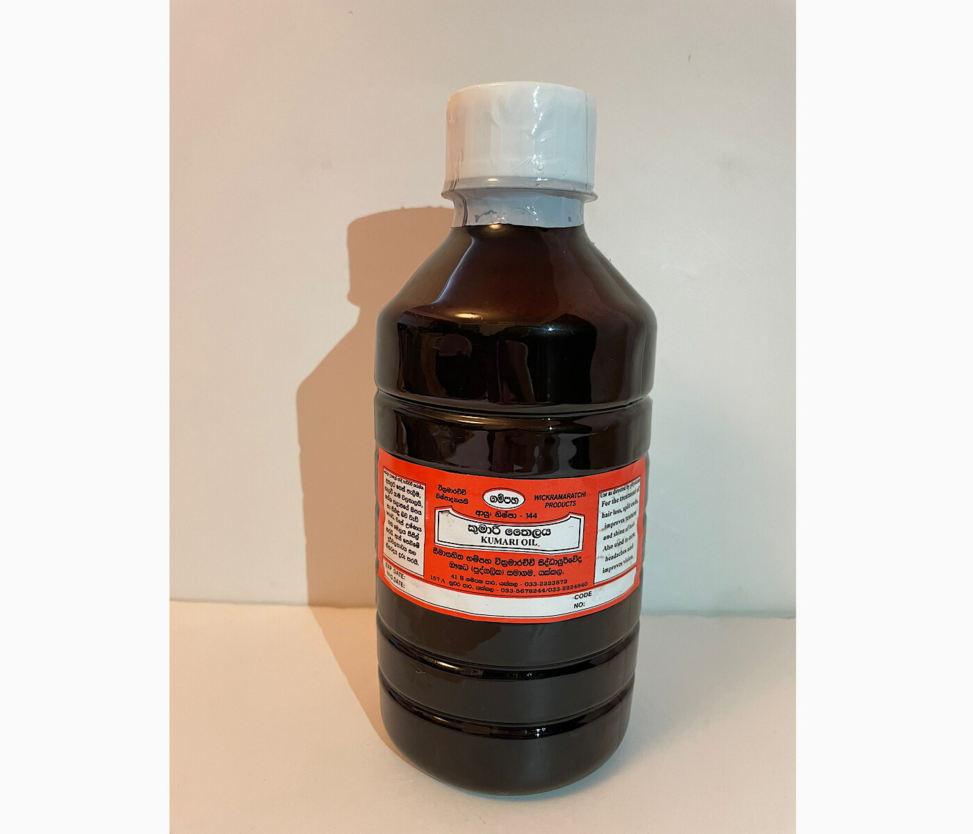 アーユルヴェーダオイル　スリランカ産　ガンパハ　GAMPAHA クマリーオイル (KUMARI OIL)1000ml　送料無料