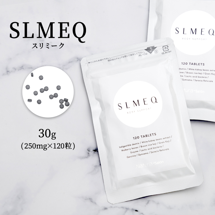 Snsで人気 Slmeq スリミーク By ナトゥーラ 燃焼系サプリ ダイエットサプリ 脂肪燃焼 ダイエット 腸活 便秘 糖質 脂質 炭水化物の多い食事が多い方 糖質制限 をしたい方へ サプリメント サプリ 健康食品 国産 Pafcocasting Com