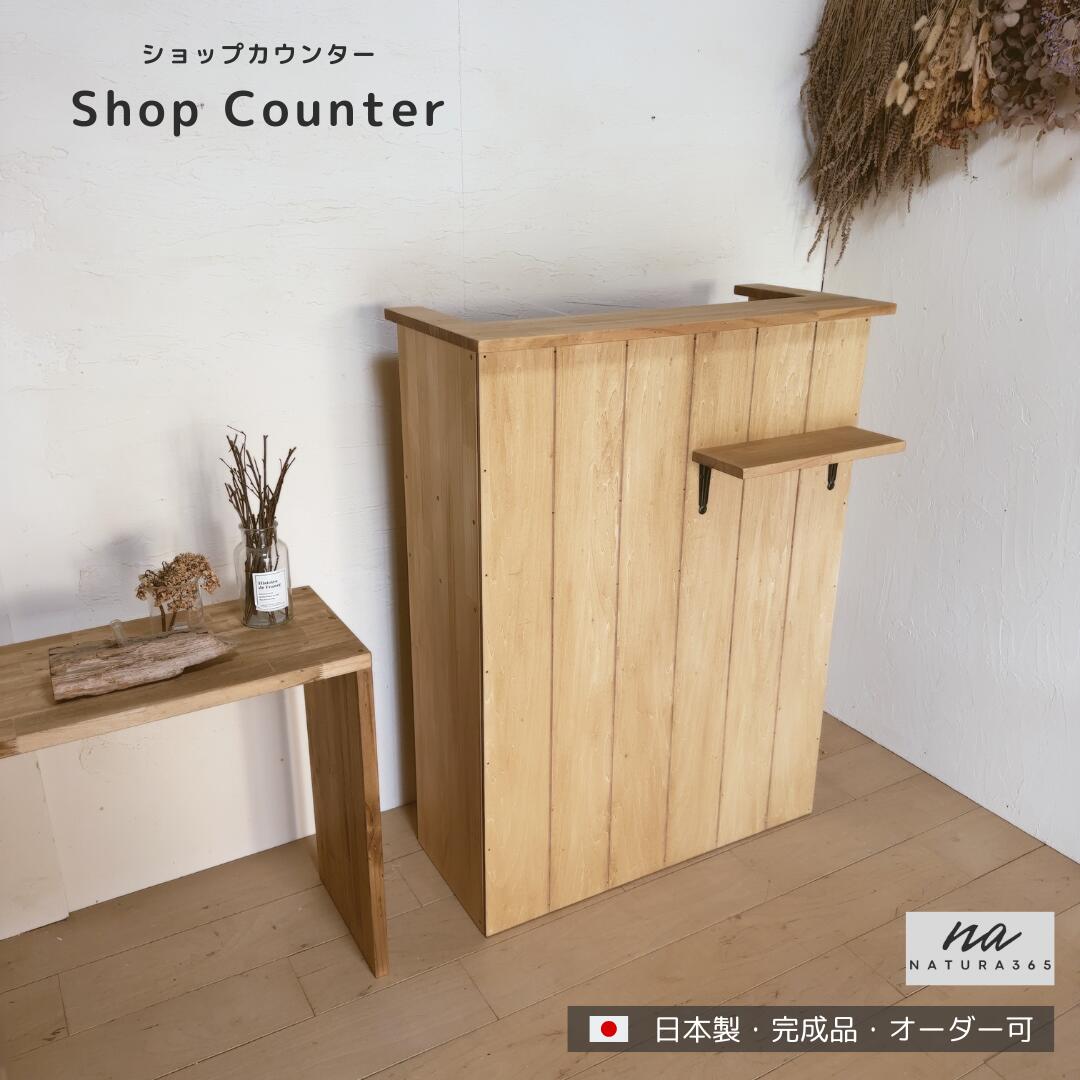 サイズデザインオーダー可！２引出２観音扉キャビネット●ナチュラルブラウン受注製作 楽天市場】【W180センチまでサイズ変更無料】キッチンボード