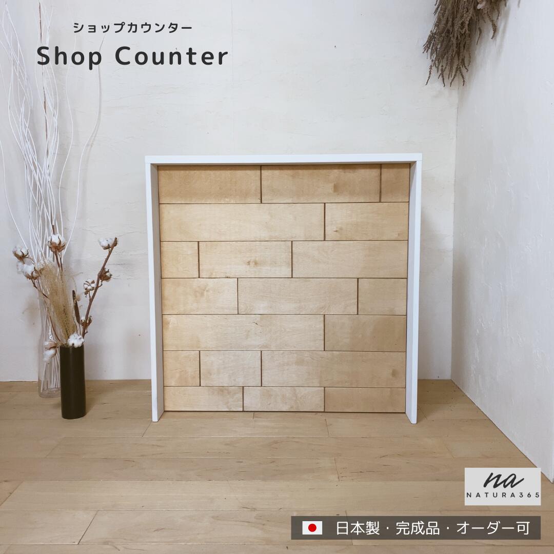 楽天市場】囲い付き レジカウンター ブラック ヴィンテージ