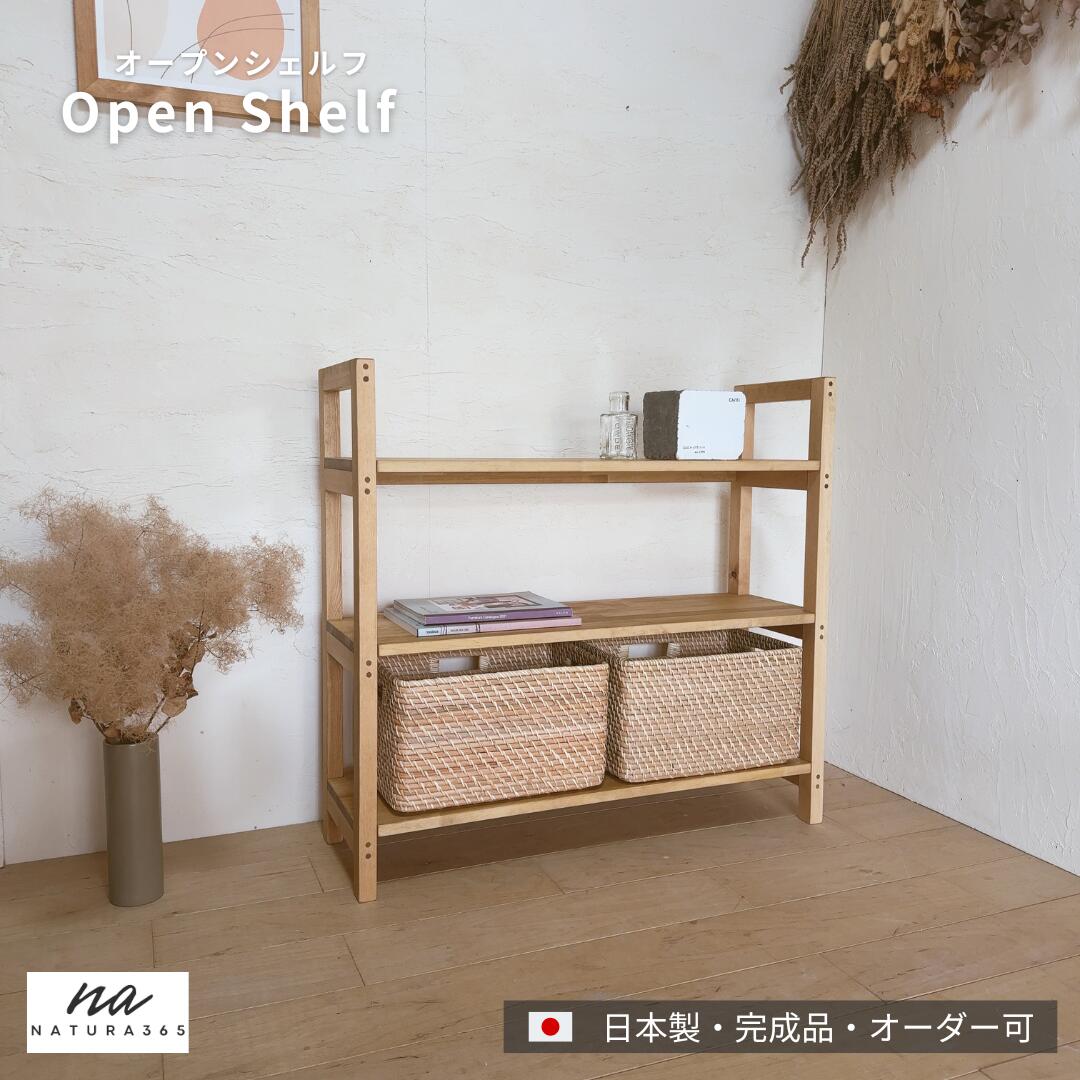 ラタン製オープンシェルフ 引き出し付き imgrc0074371804.jpg