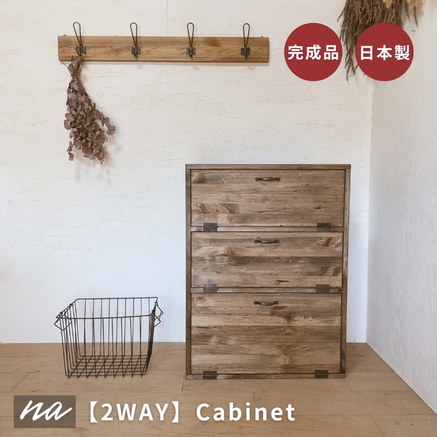 楽天市場】キャビネット 4段 メッシュ チェスト ロッカー アイアン家具