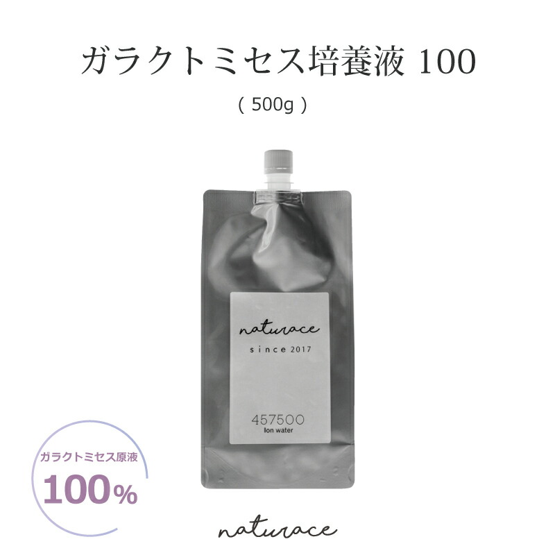 楽天市場】[ヘアケア原料]ケラチン5%配合トリートメントエッセンス（10ml) : ナチュラス