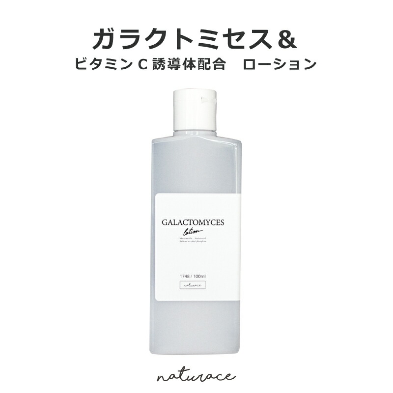 楽天市場】NEWヒト幹細胞順化培養液原液5％配合 クリーム (40ｇ) /幹細胞コスメ クリーム ナチュラス ヒトユライ レチノール ミトコンドリア活性 化エキス、 エッセンス 【定形外便は送無】 : ナチュラス