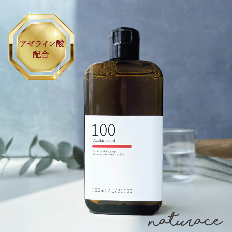 新品未開封　クレシェール　ローション　化粧水　150ml 3本セット 新品未開封 クレシェール ローション 化粧水 150ml 3本セット