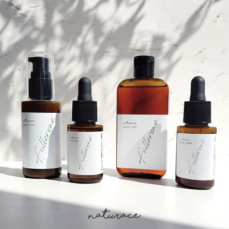 楽天市場】40％OFF！フラーレンフォースセラム（30ml）｜美容液