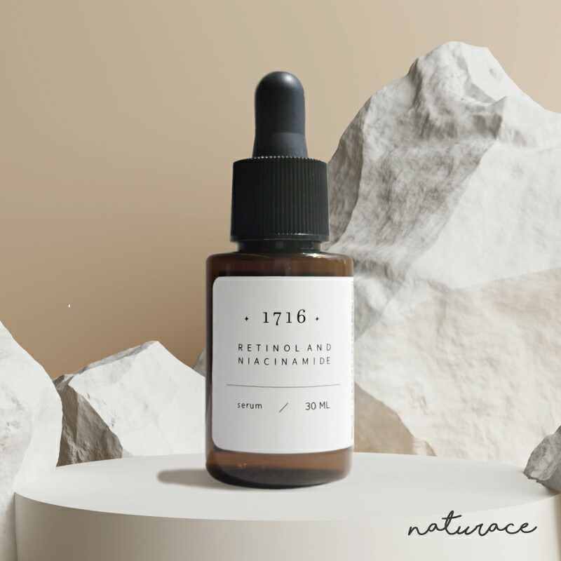 リッチエッセンス　美容液 楽天市場】レチノール 美容液 リッチエッセンス 20ml 高濃度美容液