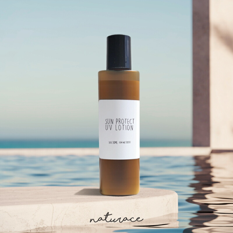 楽天市場】スキンアクアヒアルロンセラムUV(70g)｜スキンアクア 日焼け