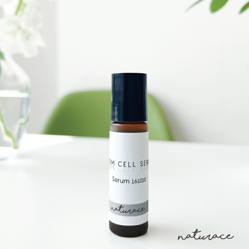 楽天市場】ヒト幹細胞 美容液 リッチエッセンス 20ml 高濃度美容液